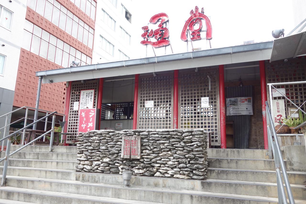 شقة Okinawa Naha Rakuraku House المظهر الخارجي الصورة